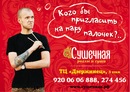Фотография Дзержинской Василисы