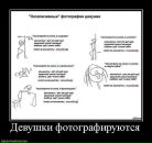 Елена Стасюк фотография #21 (источник - https://vk.com/id7244459)