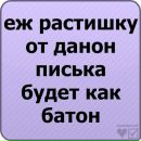 Вася Яримович фотография #19 (источник - https://vk.com/id52543389)