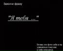 Юліанка Позитифчик фотография #6 (источник - https://vk.com/id95972384)