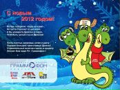 Фотография Артамонова Евгения