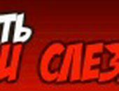 Іринка Харькова фотография #21 (источник - https://vk.com/id142169575)