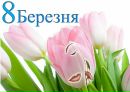 Анастася Мельник фотография #35 (источник - https://vk.com/id165748315)