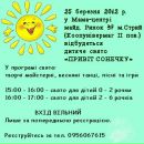 Віра Дячок фотография #26 (источник - https://vk.com/id64691246)