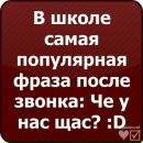 Юлічка Мишалова фотография #14 (источник - https://vk.com/id266494765)