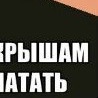 Дімончик М@зурок фотография #32 (источник - https://vk.com/id150691325)