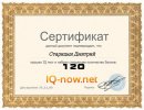 Дмитрий Старицын фотография #4 (источник - https://vk.com/id1917916)