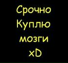 Фотография Бражко Вадима