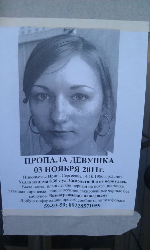 Сергей М фотография #21