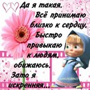 Марія Ліщинська фотография #29 (источник - https://vk.com/id152631629)