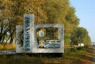 Фотография Петренко Алексея