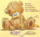 Івана Чічкова фотография #41 (источник - https://vk.com/id157250804)