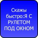Юлік Боянівський фотография #17 (источник - https://vk.com/id56705213)