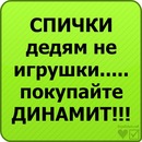 Каріночка Густа фотография #13 (источник - https://vk.com/id128912864)