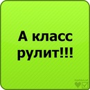 Каріночка Густа фотография #7 (источник - https://vk.com/id128912864)