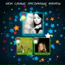 Віталя Матвієнко фотография #48 (источник - https://vk.com/id7243375)