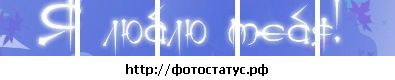 Аліна Бондар фотография #33 (источник - https://vk.com/id87918835)