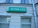 Αртем Κрасильников фотография #14 (источник - https://vk.com/id132647284)