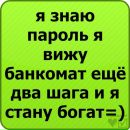 Ігор Мілка фотография #47 (источник - https://vk.com/id68218407)