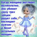 Фотография Легкой Анастасии