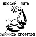 Вова Турнікмен фотография #11 (источник - https://vk.com/id161992575)