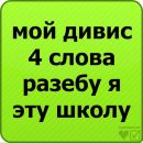 Вадім Бурба фотография #28 (источник - https://vk.com/id123533699)