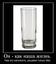 Ігор Флоря фотография #49 (источник - https://vk.com/id19126253)