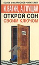 Τамара Κоновалова фотография #37 (источник - https://vk.com/id144216471)