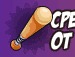 Worms Armagedon фотография #7 (источник - https://vk.com/id135620635)