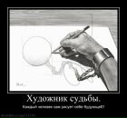 Igorko Sema фотография #22 (источник - https://vk.com/id20006038)