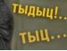 Настя Студзінська фотография #4 (источник - https://vk.com/id77719695)