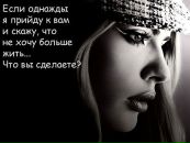 Соломія Пачковська фотография #40 (источник - https://vk.com/id73431986)