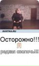 Фотография Ірина Любимова