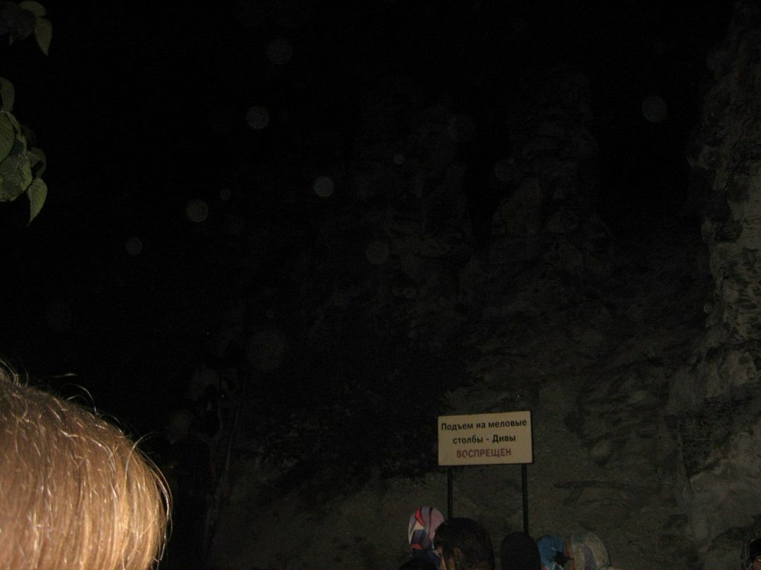 Андрей Тимченко фотография #28