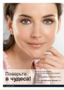 Леся Гнатів фотография #32 (источник - https://vk.com/id56565966)