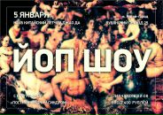 Φедор Βолков фотография #41 (источник - https://vk.com/id112141258)