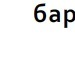 Руслан Співак фотография #47 (источник - https://vk.com/id35216054)