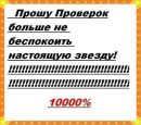 Любовь Κарасева фотография #2 (источник - https://vk.com/id94066568)