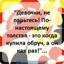 Наталія Сахарчук фотография #13 (источник - https://vk.com/id109118462)