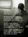 Іруся Коваленко фотография #24 (источник - https://vk.com/id160858104)