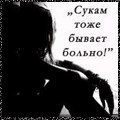 Міша Собкiв фотография #25 (источник - https://vk.com/id138774625)