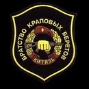 Вітя Білецький фотография #11 (источник - https://vk.com/id158480126)
