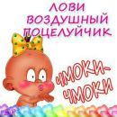 Марян Шепівдич фотография #44 (источник - https://vk.com/id157670857)