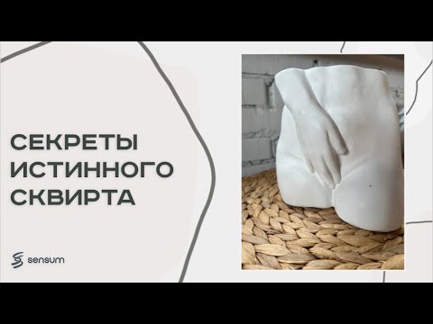 Почему Не Получается Сквирт Почему Не Получается Сквирт